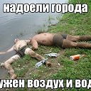 ���� ������))))))), �����-��������� - ��������� 6 ��� 2014 � ������ ���������