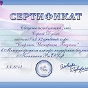 ���� ������, �������, 45 ��� - ��������� 23 ������ 2014