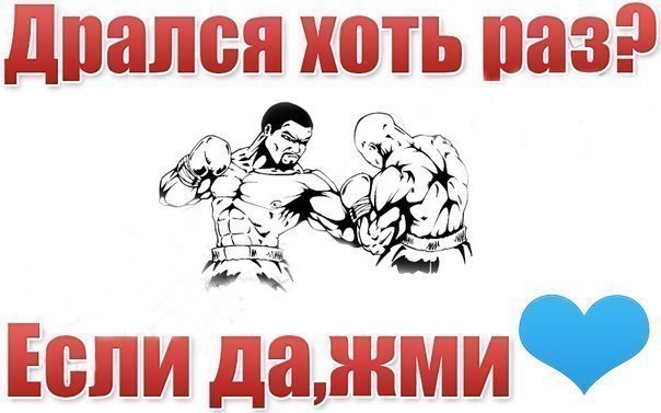Что означает клавиша tab. Меню, которое появляется при нажатии на кнопку пуск:. Игра расставь знаки дорожного движения. Раз жать. Штангист лежа.