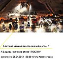 ���� ������, ����-�����������, 44 ���� - ��������� 15 ������ 2014 � ������ ����� �� ����.�