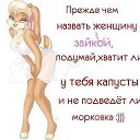 ���� ����������..., ����� - ��������� 1 ���� 2014 � ������ ���� ����������