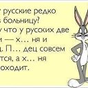���� �������, ������ - ��������� 8 ���� 2014 � ������ ������ ��������