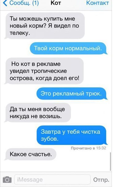      SMS ( 2) - 5