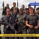 ���� �������, ������� - ��������� 8 ���� 2014 � ������ ������ ��������