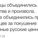 ���� ��������, ���� - ��������� 29 ���� 2014 � ������ ������ ��������