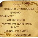 ���� �������, ������� - ��������� 8 ���� 2014 � ������ ������ ��������