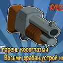 ���� �������, ������, 58 ��� - ��������� 21 ���� 2014 � ������ ������ ��������