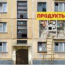 ���� ���������, ��������, 52 ���� - ��������� 27 ���� 2014 � ������ ������ ��������
