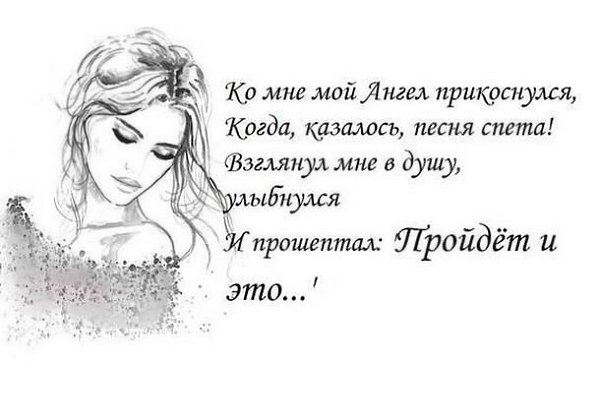 ПОЛЮБИ МЕНЯ ТАКОЙ..... ХОЧУ БЫТЬ ТОЛЬКО С ТОБОЙ!!!! Мне дорог каждый миг с тобою проведенный, Ты ...