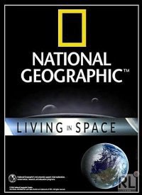   . (Living in Space)    ,   .   ...