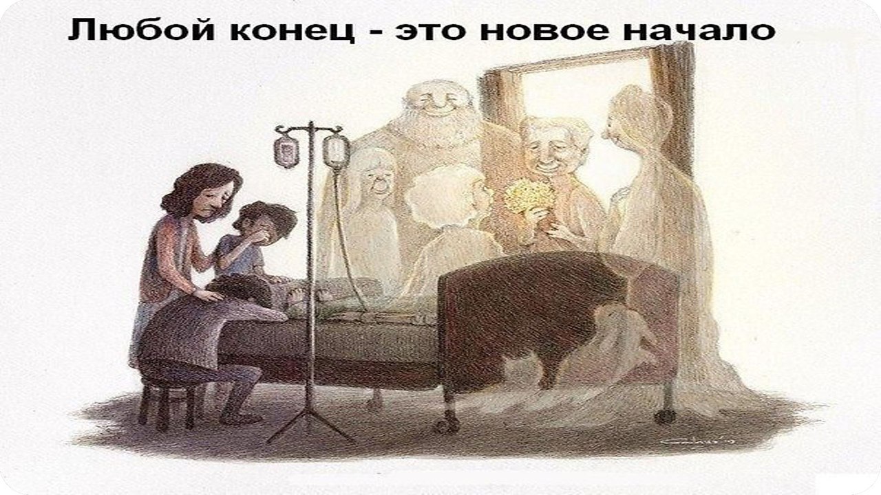 Не оставляйте женщину одну. Цитата нельзя оставлять женщину одну. Печально когда тупое думает что оно хитрое картинки. Думала что ей конец но. Думаю о ней.