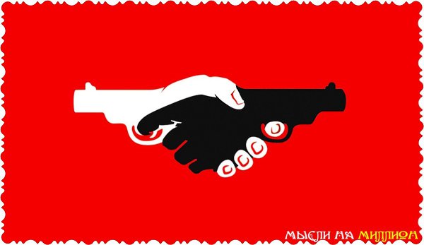 Мы боимся дружить, потому что боимся быть преданными. Я знаю много людей, обожженных предательством, ...