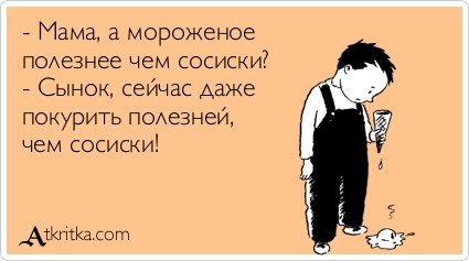 ��������� - 12 ��� 2014 � 20:01