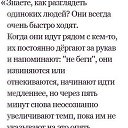 ���� Inga, ������ - ��������� 12 ������ 2014 � ������ ������ ��������