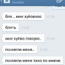 ���� Alex, �����-��������� - ��������� 3 ���� 2014 � ������ ������ ��������
