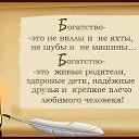 ���� Uzumgul Tastemirova, ������ - ��������� 26 ���� 2014 � ������ ������ ��������