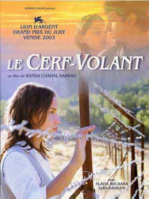 ��������� ���� / Le cerf-volant (2003).���: 2003 ������: �����, ������� �������: ����� ����� ����� ...