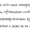 ���� �������, ������ - ��������� 25 ���� 2014 � ������ ������ ��������