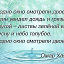 ���� Sofija, ���� - ��������� 1 ���� 2014 � ������ �������