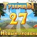 ���� Dex, ������, 44 ���� - ��������� 19 ������ 2014 � ������ ������ ��������