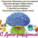 ���� ����, ���� - ��������� 1 ���� 2014 � ������ ������ ��������