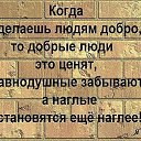 ���� ������, ��������� - ��������� 2 ���� 2014 � ������ ������ ��������