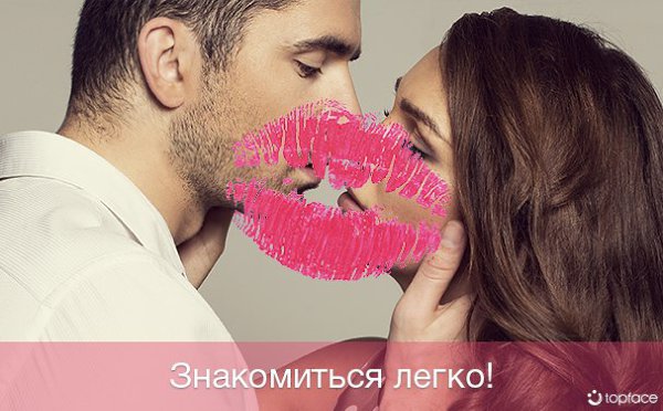 ?        Topface!//topface.com/?ad_id=status