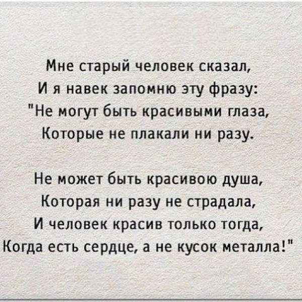 Instaglam - 16  2014  22:30