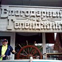 ���� Vadim Ustimenkov, �����, 48 ��� - ��������� 9 ���� 2014 � ������ ����������-������������