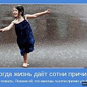 ���� �����, ������� - ��������� 4 ��� 2014 � ������ ������ ��������