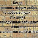 ���� �������, ��������� - ��������� 2 ��� 2014 � ������ ������ ��������