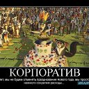 ���� �����, ������������, 40 ��� - ��������� 20 ���� 2014 � ������ ������ ��������