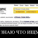 ���� ���������, ������, 54 ���� - ��������� 26 ������ 2014 � ������ ������ ��������