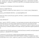 ���� ��������, ��������, 70 ��� - ��������� 14 ������� 2014 � ������ ������ ��������