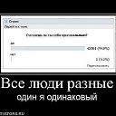 ���� ��������, ������-��-����, 64 ���� - ��������� 13 ���� 2014 � ������ ������ ��������