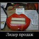 ���� Phantom, ���������, 53 ���� - ��������� 17 ������� 2014 � ������ ��� �������