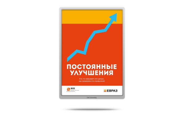    Graphic Productions Corporate Branding ( www.graphicproductions.ru )   ...