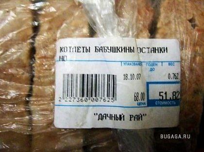 ������� - 19 ������� 2014 � 21:02