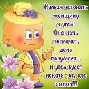 ���� ...[�a]_�voe_so L��e..., ������ - ��������� 1 ������ 2014 � ������ ������ ��������