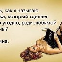 ���� ����, ������ �������� - ��������� 21 ��� 2014 � ������ ������ ��������