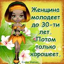 ���� ������, ���������, 46 ��� - ��������� 12 ���� 2014 � ������ ������ ��������
