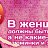���� Natalya, ������, 57 ��� - ��������� 10 ���� 2014