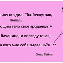 ���� Ը���, ������, 58 ��� - ��������� 16 ������ 2014 � ������ ������ ��������