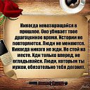 ���� ��������, ���� - ��������� 4 ������ 2014 � ������ ������ ��������