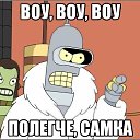 ���� Vlad, ������-��-����, 41 ��� - ��������� 31 ����� 2014 � ������ ������ ��������