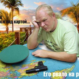 ���� �������, ������-��-����, 62 ���� - ��������� 29 ��� 2014