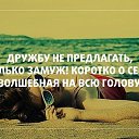 ���� ��������, ������ ��������, 54 ���� - ��������� 31 ���� 2014