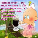 ���� �����, �������� - ��������� 3 ������ 2014 � ������ ������ ��������