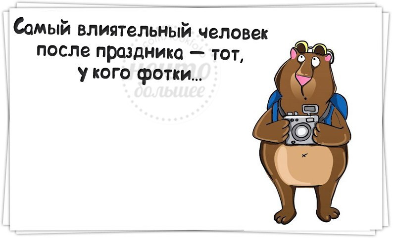 ����� ������� - 4 ������� 2014 � 11:41