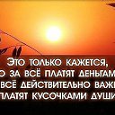 ���� �������, ��������, 55 ��� - ��������� 4 ������ 2014 � ������ ������ ��������